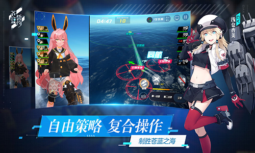苍蓝誓约删档计费测试图5