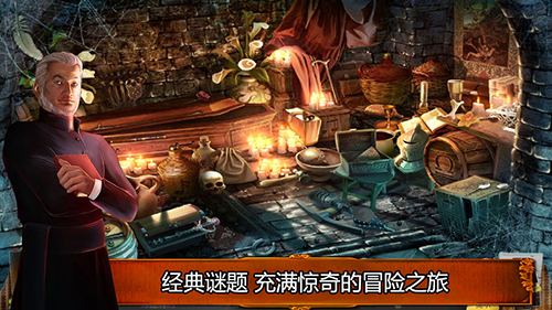 乌鸦森林之谜1: 枫叶溪幽灵破解版图1
