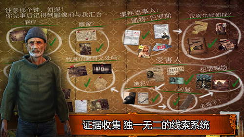 乌鸦森林之谜1: 枫叶溪幽灵破解版图2