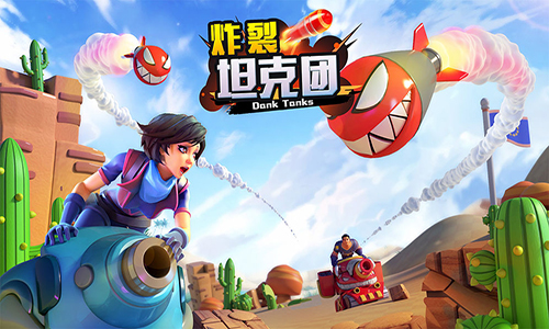 炸裂坦克团无限金币版图1