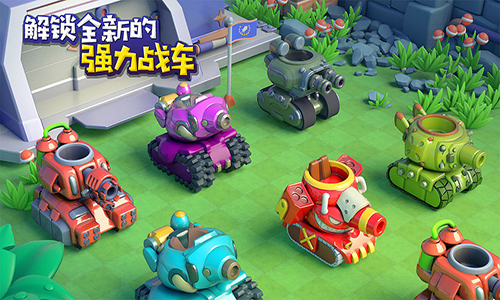 炸裂坦克团无限金币版图5