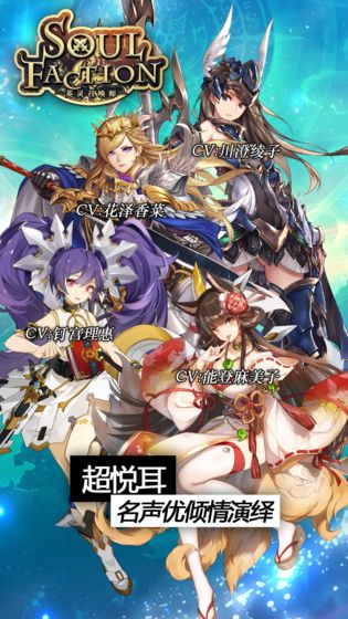 英灵召唤师破解版图3