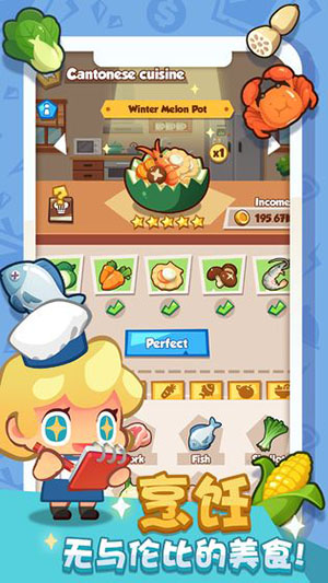 疯狂中餐厅最新版图5