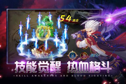 英雄的战争图3