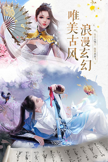 凤舞江湖图1
