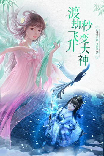 凤舞江湖图3
