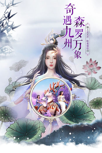 凤舞江湖图4