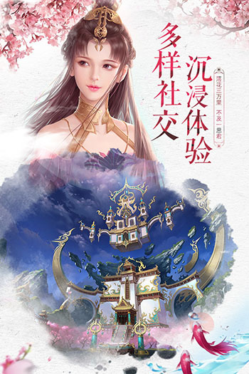 凤舞江湖图5