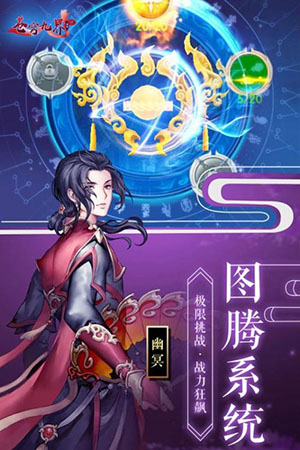 六迪世界图1