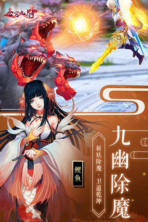六迪世界图2