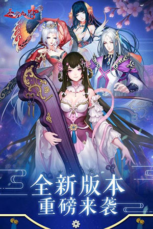 六迪世界图3