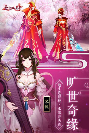 六迪世界图4