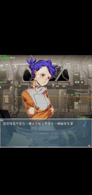 旅燕归航游戏图4