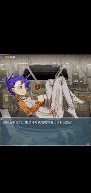 旅燕归航游戏图5