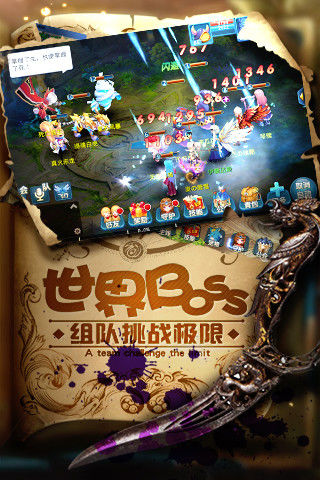 星辰奇缘3K图1