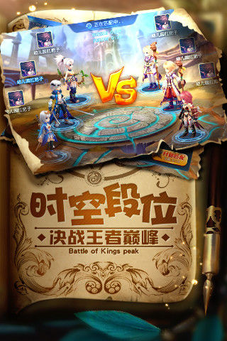 星辰奇缘3K图2