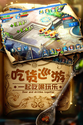 星辰奇缘3K图3