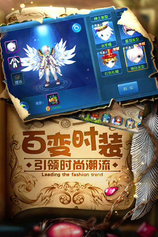 星辰奇缘3K图5