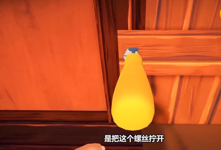 梦游伙计图1