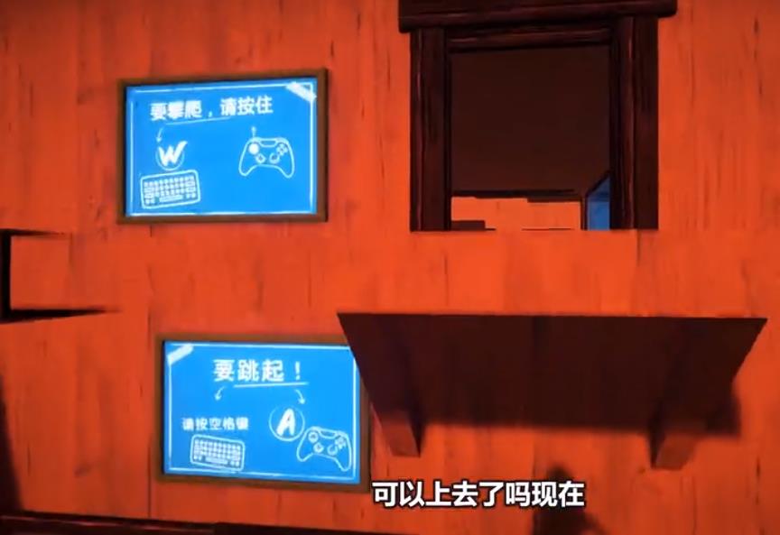 梦游伙计图2