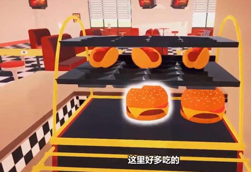 梦游伙计图3