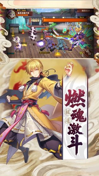 少年驭灵师最新版图1