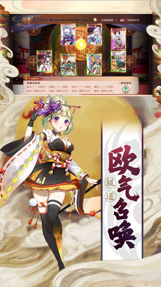 少年驭灵师最新版图2