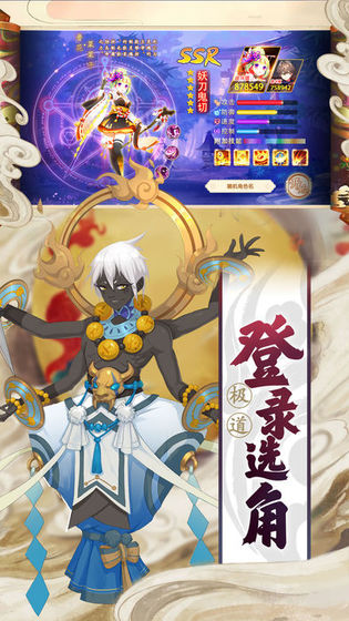 少年驭灵师最新版图4