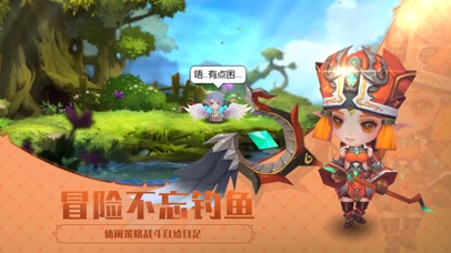 魔力奇兵手游图1