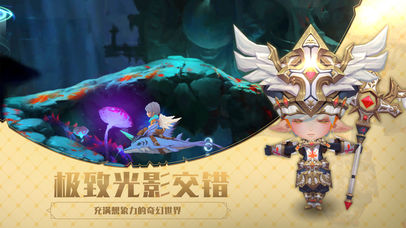魔力奇兵手游图2