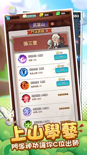 直到我中了一箭无限绿叶图4