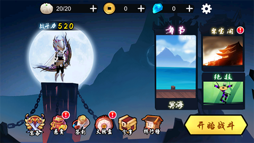 弓箭手王者无限元宝图2