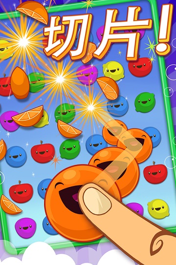 水果划划看图2