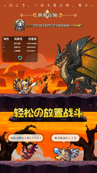异次元大作战测试版图2
