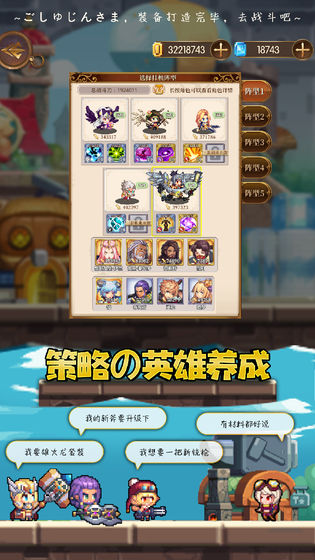 异次元大作战测试版图4