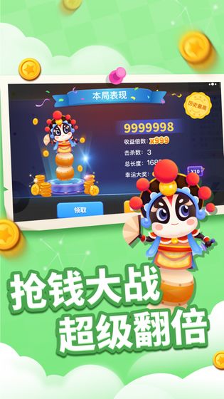 贪吃蛇进化论图3