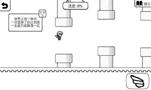 正常的大冒险完美版图3