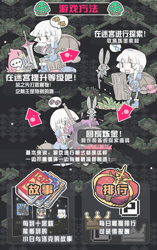 小白的大冒险手机版图3