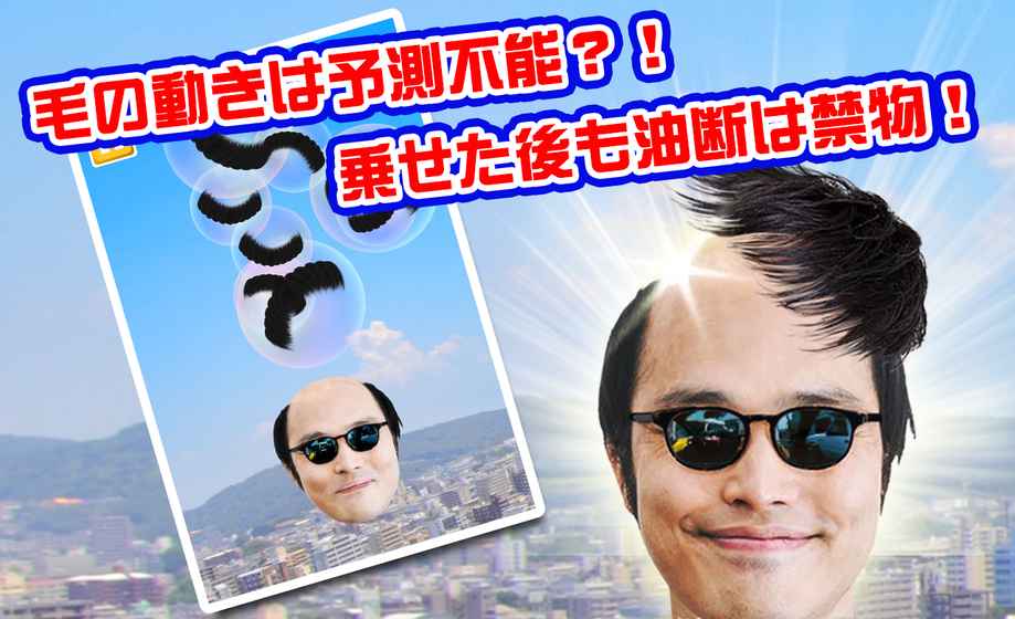 假发溜溜手机版图2