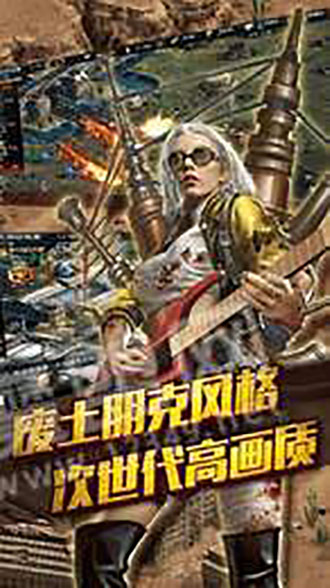 浩劫余震图1