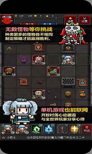 迷你地下城2图3