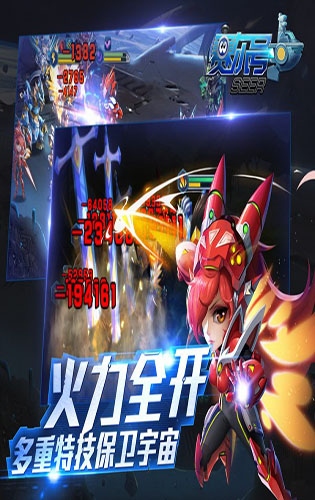 赛尔号超级英雄图1