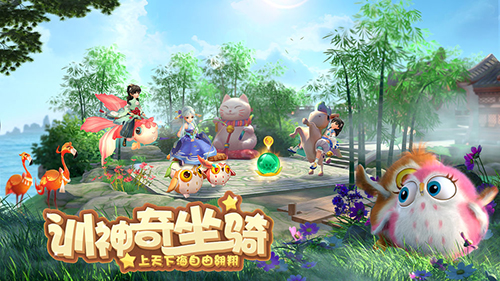 神雕侠侣2图4
