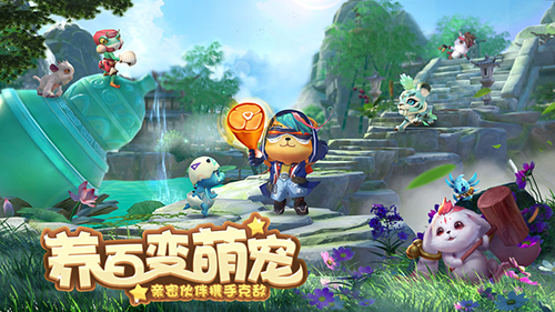 神雕侠侣2图5
