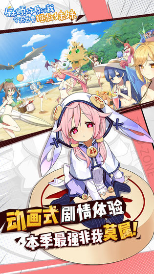 麻麻烦图2