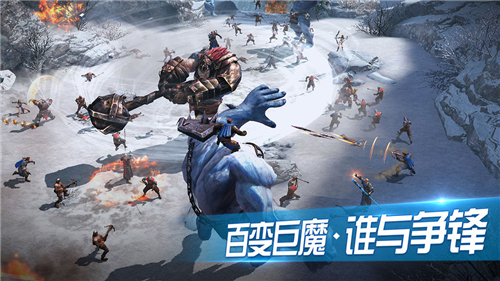 王者围城图1