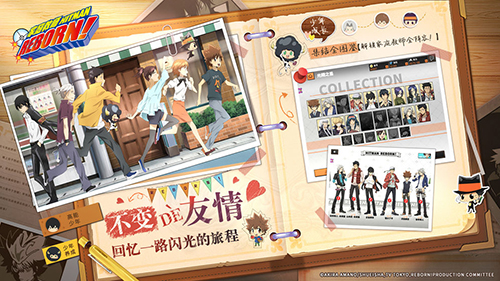 家庭教师破解版图2