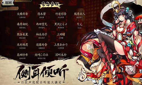 幻想神姬测试版图2