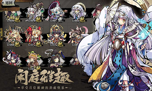 幻想神姬测试版图4