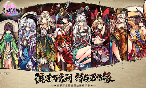 幻想神姬测试版图5